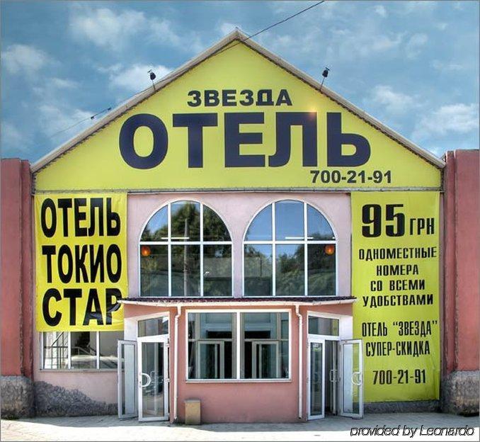 Tokyo Star Economy Hotel Odessa Eksteriør billede